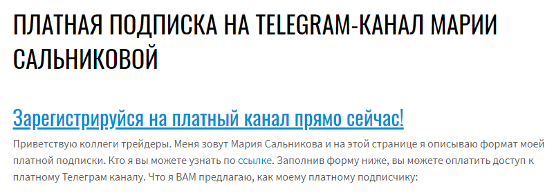 Форма регистрации